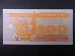 100 Karbovantsiv 1992 série xxx/xx, BNB. B815a, Pi. 88