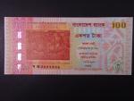 BANGLADÉŠ, 100 Taka 2013, BNB. 358a, Pi. 63