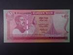 BANGLADÉŠ, 40 Taka 2011, BNB. 355a, Pi. 60