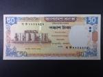 BANGLADÉŠ, 50 Taka 2003, BNB. 335a, Pi. 41