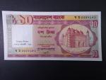 BANGLADÉŠ, 10 Taka 1996, BNB. 326a, Pi. 32