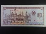100 Leke 1991, BNB. B229a, Pi. 47