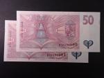 50 Kč 1997 série D 70, poslední série, dva kusy s čísly po sobě