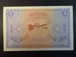 MALEDIVY, 5 Rufiyaa 1960 série C, BNB. B104b, Pi. 4