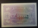 MALEDIVY, 50 Rufiyaa 1960 série C, BNB. B106b, Pi. 6
