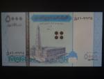 JEMEN, 5000 Rials 2016, BNB. B129.5a