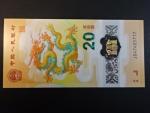 ČÍNA, 20 Yuan 2024, BNB. 4127a