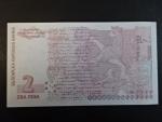 2 Leva 2005, BNB. B224b, Pi. 115
