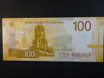 100 Rubles 2022 série AA, BNP. B834a