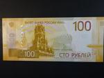 100 Rubles 2022 série AA, BNB. B834a
