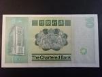 HONG KONG,  Standard Chatered Bank 10 Dollars 1980, BNB. B372a, Pi. 77