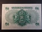 HONG KONG, Government of the Hong Kong, 10 Dollars 1952, BNB. B8218a, Pi. 324A