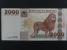 AFRIKA - TANZANIE, 2000 Schillings 2009, BNB. B136b, Pi. 37
