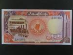 SUDAN, 50 Sudanese pounds 1989, BNB. B328c, Pi. 43