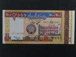SUDAN, 2000 Sudanese pounds 2002, BNP. B345a, Pi. 62