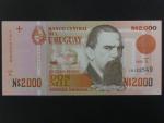 URUGUAY, 2000 Nuevos Pesos 1989, BNP. B533a, Pi. 68
