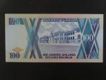 UGANDA, 100 Shillings 1996, BNP. B135d, Pi. 31