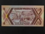 UGANDA, 5 Shillings 1987, BNP. B131a, Pi. 27