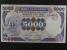 AFRIKA - UGANDA, 5000 Shillings 1986, BNB. B130b, Pi. 24
