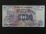 AFRIKA - UGANDA, 10 Shillings 1982, BNB. B120a, Pi. 16