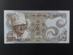 SUDAN, 25 Piastres 1981, BNB. B312a, Pi. 16