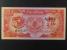 AFRIKA - SUDAN, 50 Piastres 1987, BNB. B323b, Pi. 38