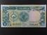 AFRIKA - SUDAN, 1 Sudanese pound 1987, BNB. B324b, Pi. 39