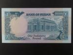 SUDAN, 1 Sudanese pound 1985, BNP. B324a, Pi. 32