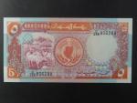 SUDAN, 5 Sudanese pounds 1991, BNB. B330a, Pi. 45