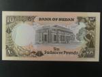 SUDAN, 10 Sudanese pounds 1991, BNB. B331a, Pi. 46