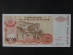 50.000 Dinara 1993, BNP. B215a, Pi.R21