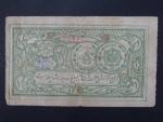 AFGHANISTAN, 1 Rupee 1919, BNB. B101a, Pi. 1