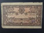 AFGHANISTAN, 5 Rupees 1919, BNB. B102a, Pi. 2