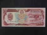 AFGHANISTAN, 100 Afghanis 1979, BNB. B342a2, Pi. 58
