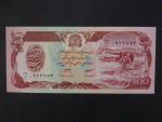 AFGHANISTAN, 100 Afghanis 1980, BNB. B342b, Pi. 58