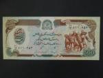 AFGHANISTAN, 500 Afghanis 1991, BNB. B344c, Pi. 60