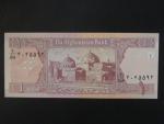 AFGHANISTAN, 1 Afghani 2002, BNP. B348a, Pi. 64