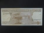 AFGHANISTAN, 5 Afghanis 2002, BNB. B350a, Pi. 66