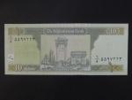 AFGHANISTAN, 10 Afghanis 2002, BNB. B351a, Pi. 67