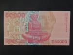 50.000 Dinara 1993, BNP. B311a, Pi. 26