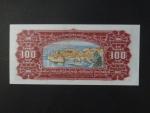 100 Dinara 1963, BNB. B401a, Pi. 73