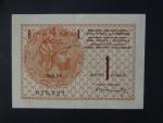 4 K on 1 Dinar 1920, BNB. B116a, Pi. 15