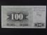 BOSNA A HERCEGOVINA - 100 dinara 1992, BNB. 116a, Pi. 13