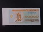 50000 Karbovantsiv 1993, BNB. B823a, Pi. 96