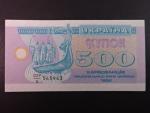 500 Karbovantsiv 1992, BNB. B817a, Pi. 90