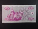 1000 Karbovantsiv 1992, BNP. B818a, Pi. 91