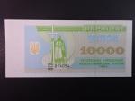 10000 Karbovantsiv 1993, BNB. B821a, Pi. 94