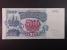RUSKO - 5000 Rubles 1992, BNB. B801a, Pi. 252