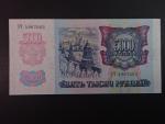 5000 Rubles 1992, BNB. B801a, Pi. 252