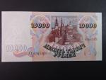 10000 Rubles 1992, BNB. B802a, Pi. 253